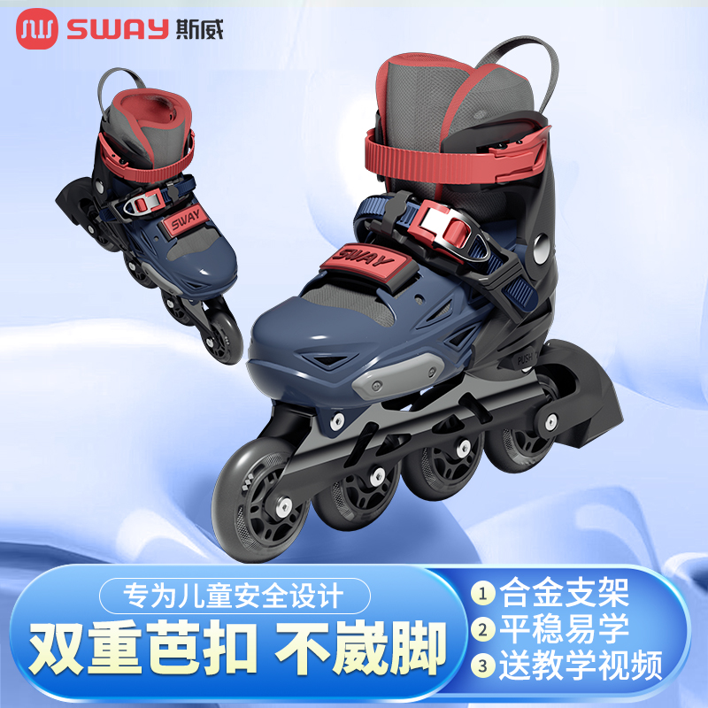 轮滑鞋儿童溜冰鞋女童滑冰初学者