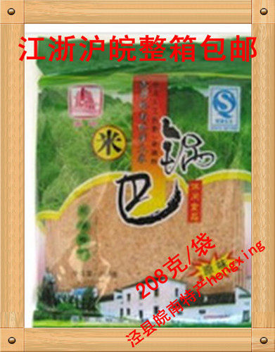 安徽省泾县皖南土特产原味云岭锅