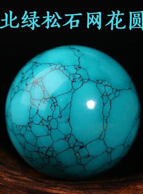 原矿湖北乌兰花绿松石散珠绿松石网花diy配饰配珠铁线绿松石珠子
