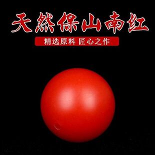 原矿保山南红散珠玛瑙圆珠子满肉柿子红手串隔珠佛珠星月菩提顶珠