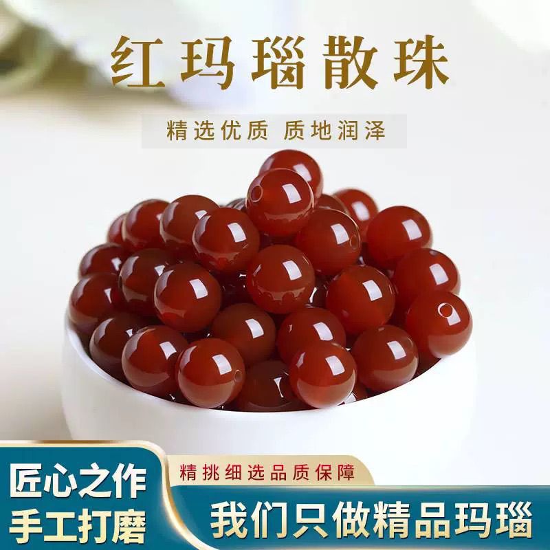 纯天然红玛瑙南红散珠桶珠散珠圆珠顶珠隔片佛头金刚星月菩提配饰