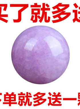 紫罗兰翡翠散珠玉珠促销