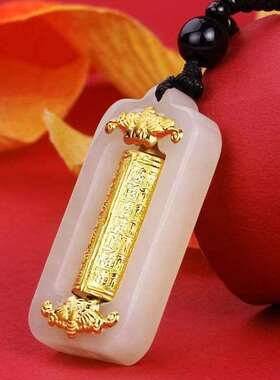 包沙金路路通和田玉转运珠吊坠转来好运和田玉转运桶吊坠女士儿童