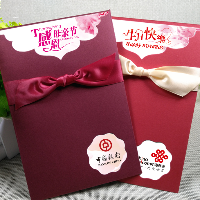 生日贺卡定制母亲节感恩感谢祝福卡片高档创意入职欢迎公司企业