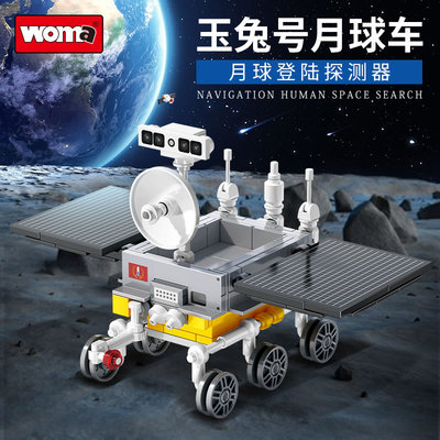 沃马月球车太空人男孩子火箭模型