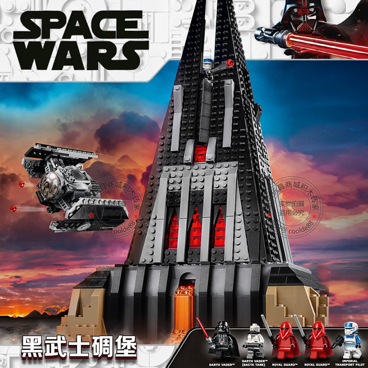 星球大战系列黑武士碉堡飞船人仔兼容乐高拼装积木玩具模型75251