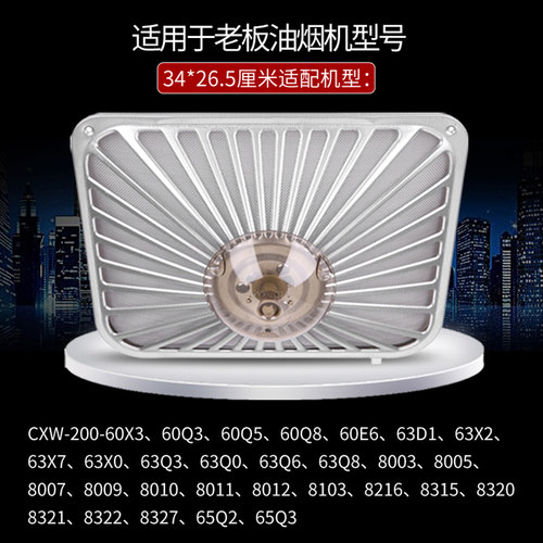 一个外网+1个内网+1个油杯套装