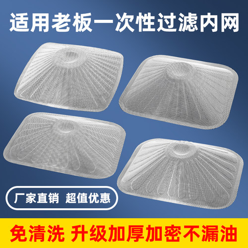 免清洗/加厚加密/不漏油