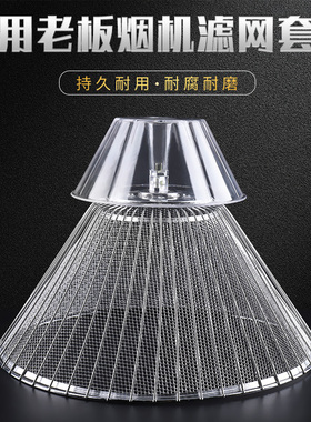 适用老板油烟机过滤网CXW185-3002B 516T抽油烟机配件通用接油盒