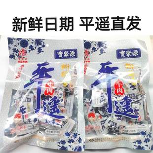 宝聚源平遥牛肉撕丝香258g小包装 卤味即食手撕牛肉山西特产