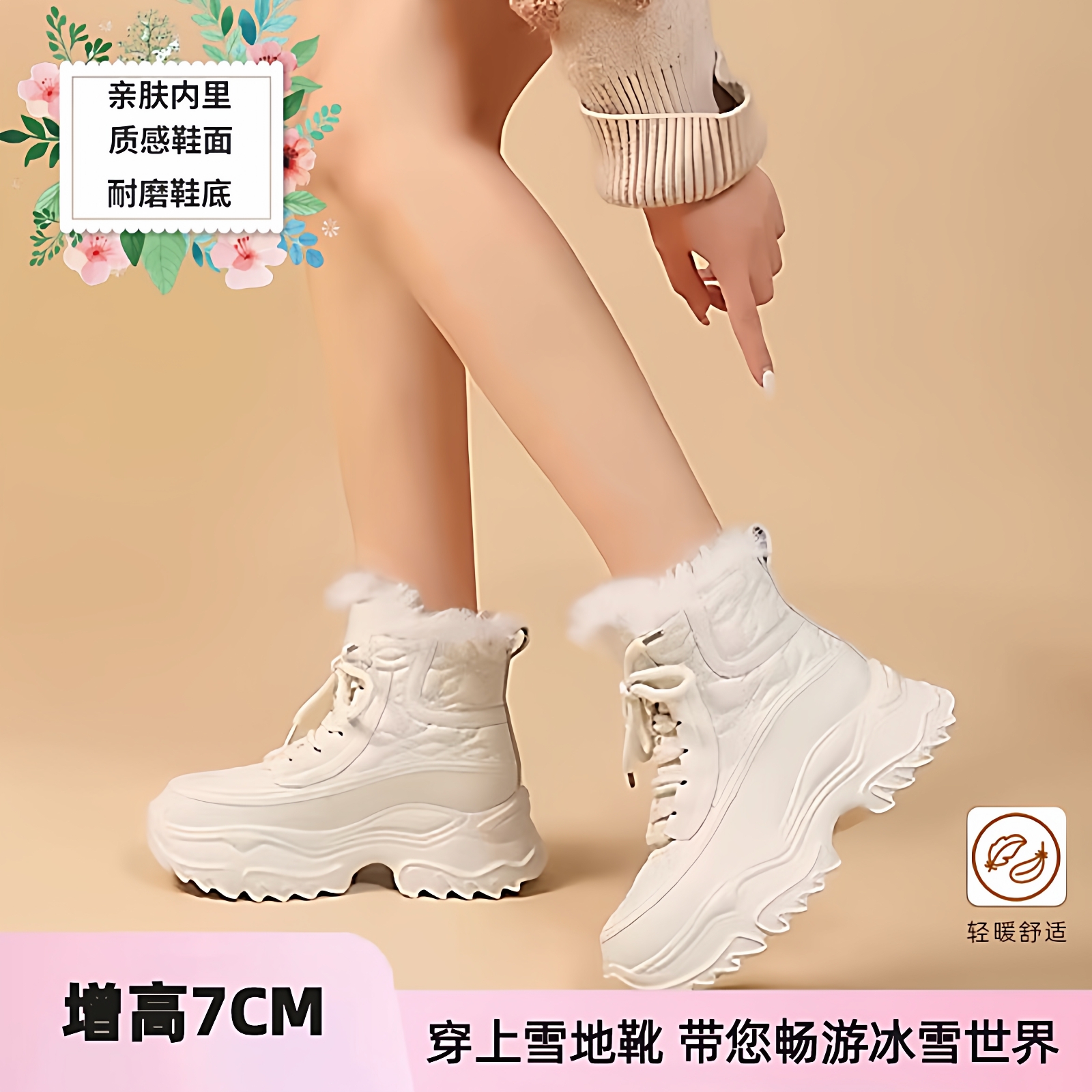 厚底时尚雪地靴女2025新款冬季加绒真皮气质高帮增高百搭休闲女鞋