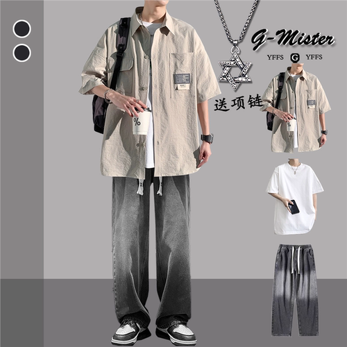 工装短袖衬衫男生夏季日系高级感休闲套装帅气青少年潮流衬衣外套