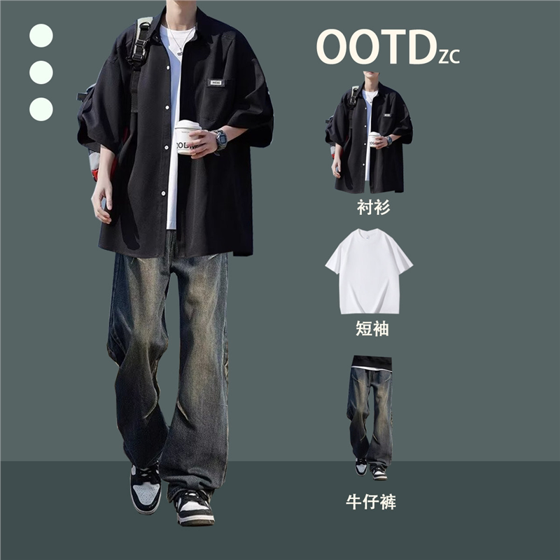 日系短袖衬衫男夏季潮流套装冰丝薄款衬衣穿搭牛仔裤青少年一套