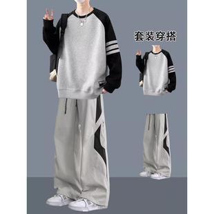 拼接卫衣套装男款春秋季重磅青少年潮流帅气穿搭时髦长袖衣服男装
