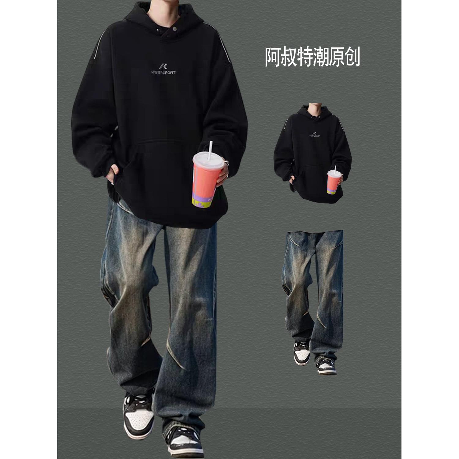 潮牌加绒连帽卫衣青少年暗黑系穿搭两件套装美式男生上衣痞帅搭配