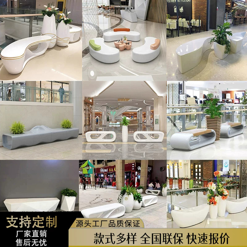 玻璃钢户外景观休闲椅定制
