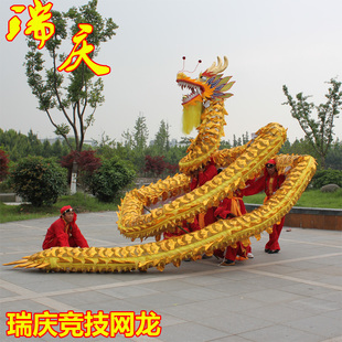 瑞庆龙灯舞龙服装龙狮网龙南狮醒狮舞龙道具舞狮子舞龙服装灯光龙