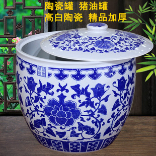 陶瓷米缸带盖装 米桶米箱茶饼罐陶瓷带盖家用景德镇猪油缸水缸摆件