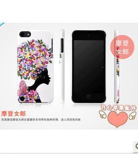 devia思腾ipod touch5 炫彩背壳(摩登女郎)蒲公英保护壳保护套膜
