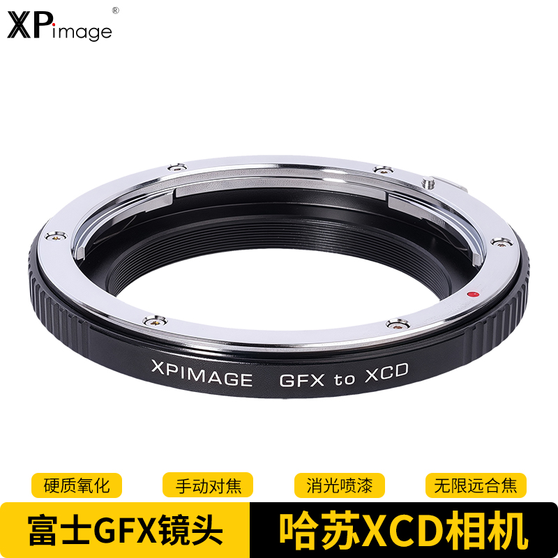 富士GFXGF中画幅镜头适配器