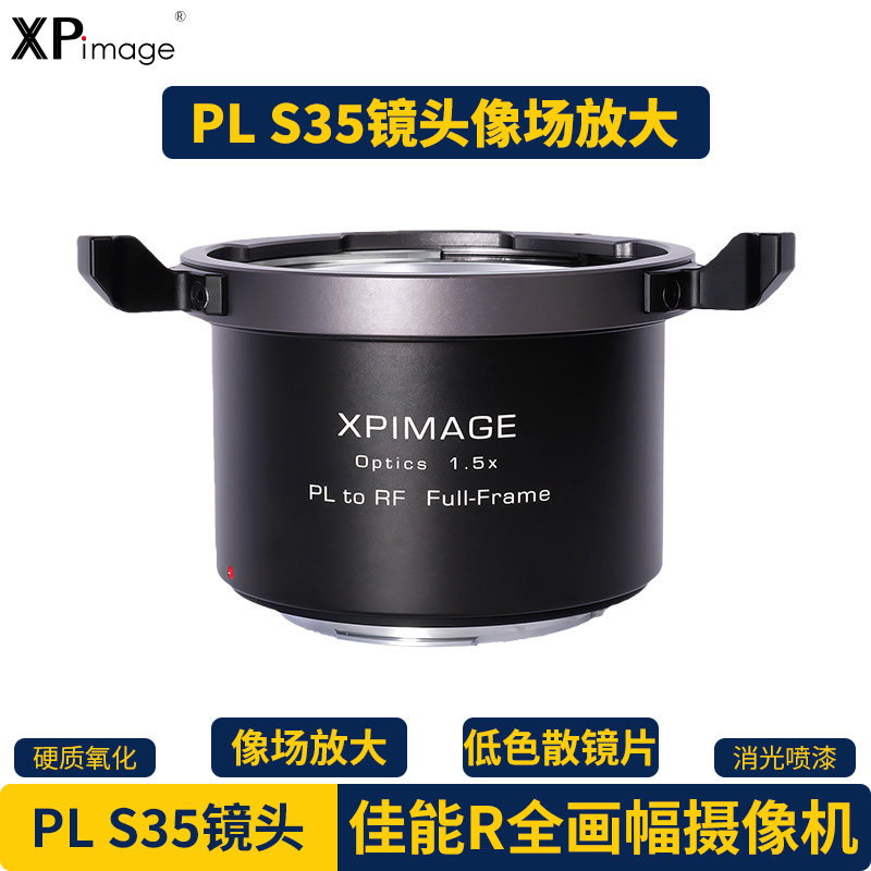 转接环适用于PL镜头佳能摄像机图片