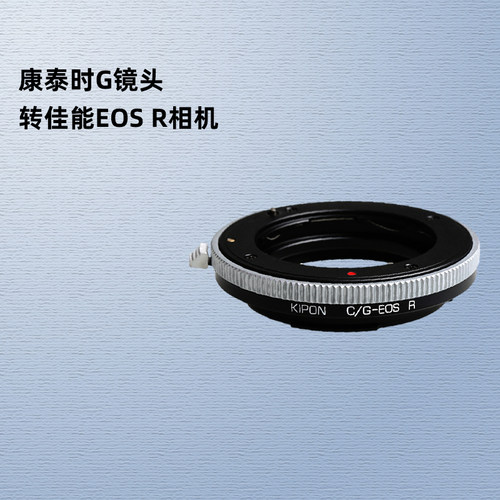 转接环适用于康泰时镜头佳能相机