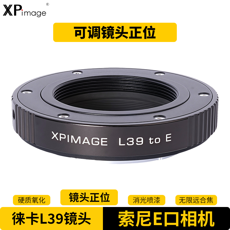 XPimage徕卡L39LTM螺纹镜头