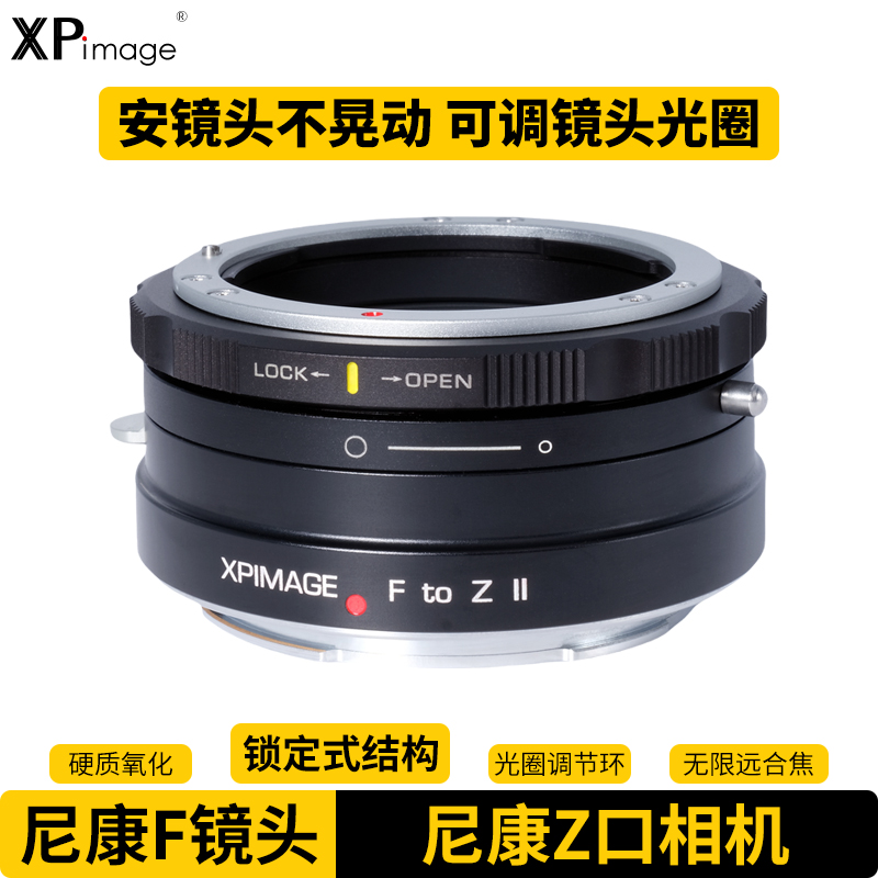 XPIMAGE尼康F镜头Z相机转接环