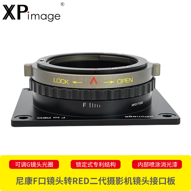 XPimage尼康镜头转接环RED摄影机