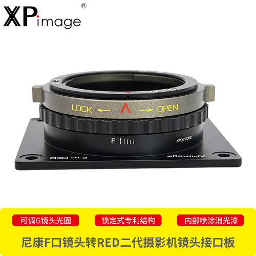 XPimage尼康镜头转接环RED摄影机