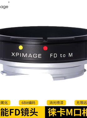 XPimage转接环佳能FD单反相机镜头适配器徕卡M卡口相机