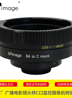 XPimage B4广播2/3