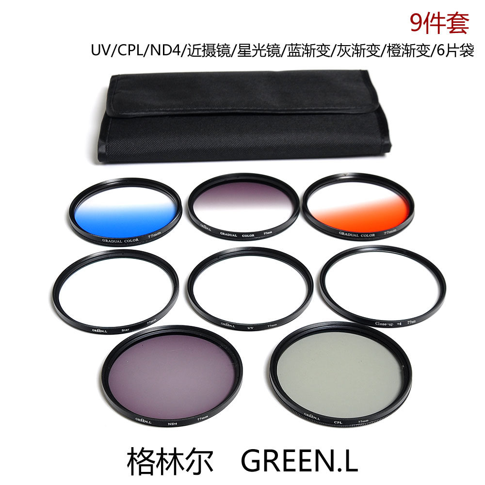 绿叶52 55 58 62 67 72 77 82mm uv镜cpl偏振镜近摄镜nd减光镜星光镜