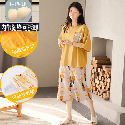 月子服睡衣女夏款产后纯棉