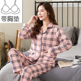 矮个子长袖睡衣女套装女春夏长裤宽松纯棉150-155CM号胖MM带胸垫