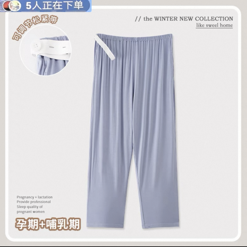新款薄款纯棉孕妇睡裤春夏怀孕家居不勒肚宽松产后可调节月子长裤,女士内衣/男士内衣/家居服,睡裤/家居裤,淘宝优惠券,粉丝福利购,淘宝优惠卷