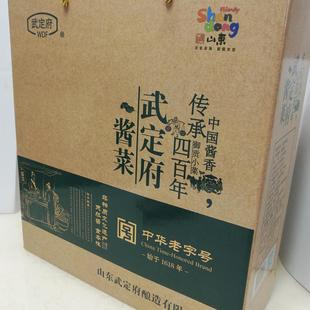 山东滨州惠民特产武定府酱菜礼盒精品小菜蔬菜礼品245g*6瓶包邮