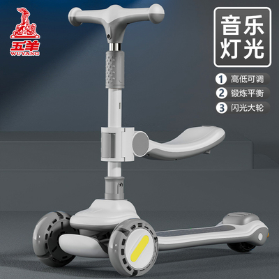 新款防撞型五羊儿童滑板车