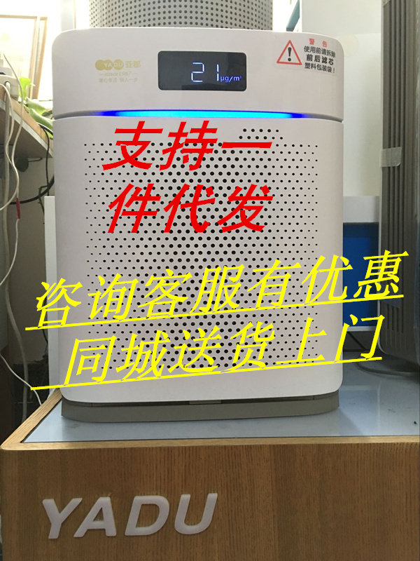 [德尚福电器空气净化,氧吧]亚都空气净化器KJ350G-P3D 月销量0件仅售2499元