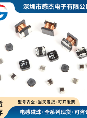 1008HT-56NTJLC    线艺Coilcraft屏蔽功率电感  2025年