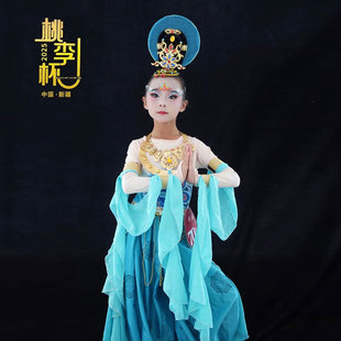 新款远古的呼唤儿童演出服民族舞蹈服敦煌表演服丝路天音服装