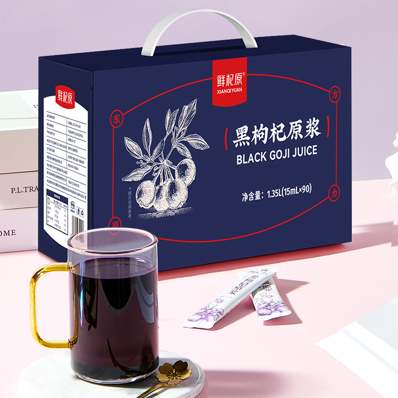 鲜杞原青海黑枸杞原浆1.35L