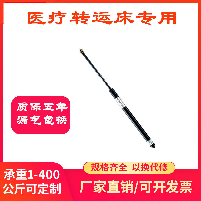 适用手术床气压杆医疗护理床液压支撑杆升降桌医用婴儿推车气动杆,基础建材,气动杆,淘宝优惠券,粉丝福利购,淘宝优惠卷