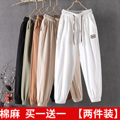 纯棉韩版 新款 裤 子宽松休闲裤 棉麻九分裤 显瘦哈伦长裤 女夏2026春季