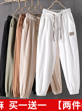 棉麻九分裤女夏2026春季新款纯棉韩版裤子宽松休闲裤显瘦哈伦长裤