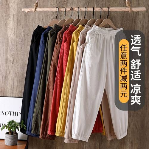 灯笼裤棉麻高腰垂感束脚妈妈