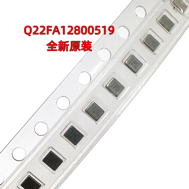 无源晶振Q22FA12800519
