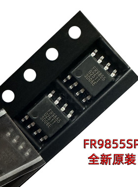原装 FR9855SP FR9855 SOP-8-EP 18V 5.5A 同步降压DC-DC电源芯片