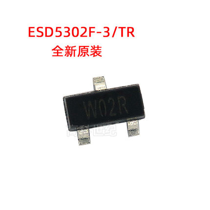 全新原装 ESD5302F-3/TR 丝印W02* SOT-23 TVS静电瞬态抑制二极管