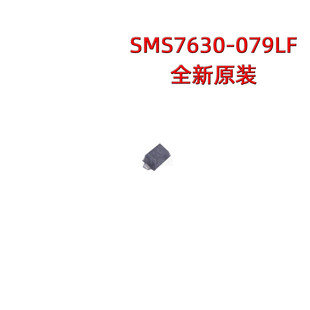 SMS7630-079LF SC-79 1V 50mA 独立式混频器和检波肖特基二极管